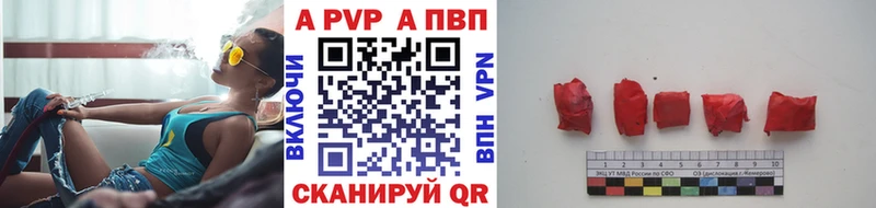 А ПВП СК КРИС  где купить наркоту  Абдулино 