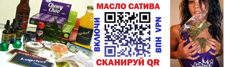 Еда ТГК марихуана  Абдулино 