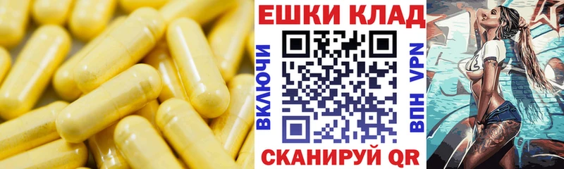 MEGA маркетплейс Абдулино Ecstasy таблы