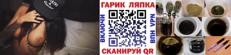 ГАШ Cannabis Абдулино