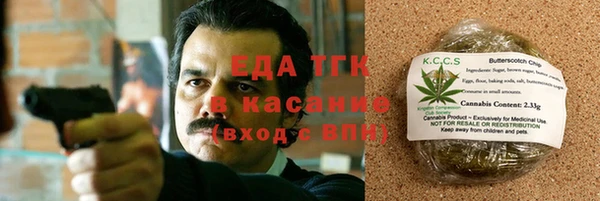 кокаин перу Абинск