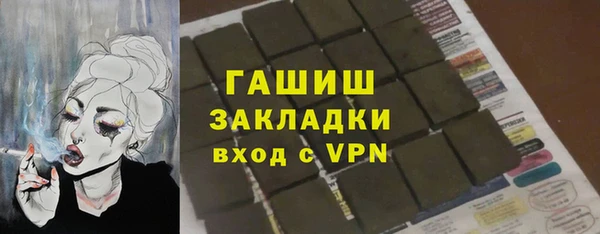 не бодяженный Абаза