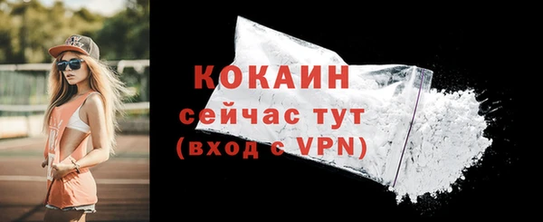 не бодяженный Абаза