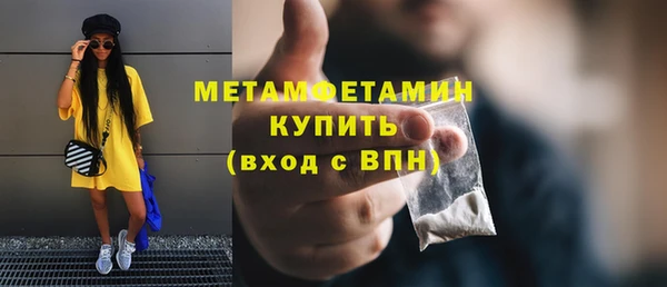 тгк Абдулино