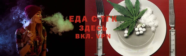 тгк Абдулино