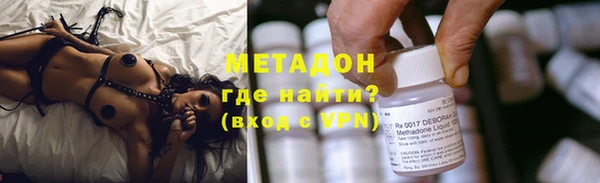 тгк Абдулино