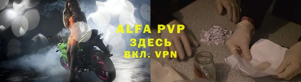 кокаин перу Абинск