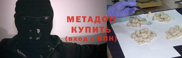 кокаин перу Абинск