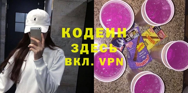 тгк Абдулино