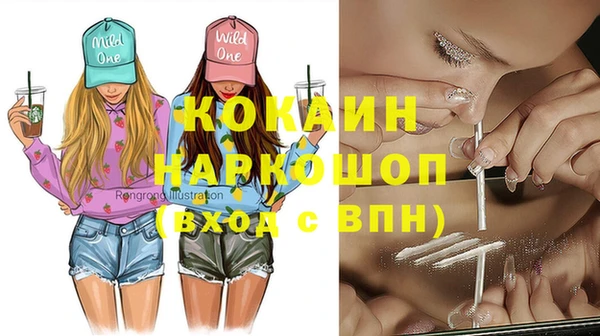 тгк Абдулино