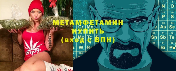 не бодяженный Абаза