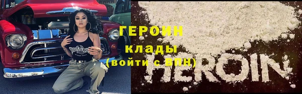 кокаин перу Абинск