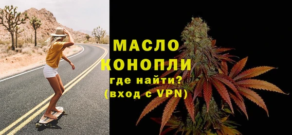 тгк Абдулино