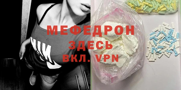 тгк Абдулино
