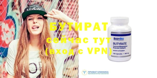 гашишное масло Семилуки