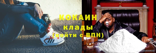 не бодяженный Абаза