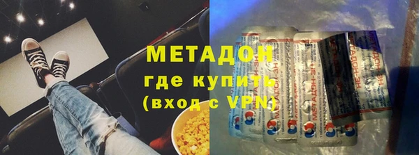 тгк Абдулино