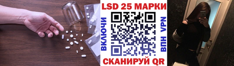 LSD-25 экстази кислота  Абдулино 