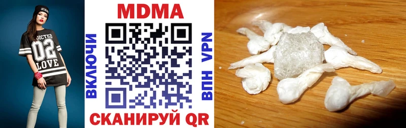 MDMA crystal  Абдулино 