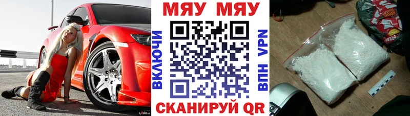 Меф 4 MMC  где купить   Абдулино 