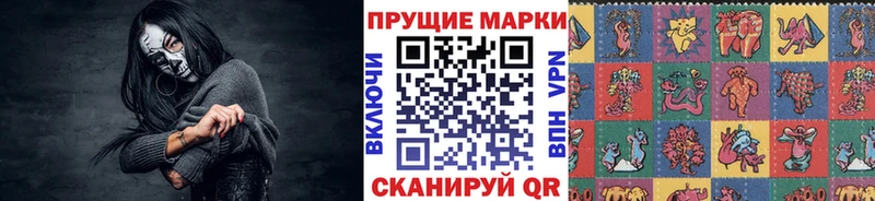 магазин    кракен вход  Марки NBOMe 1,8мг  Абдулино 